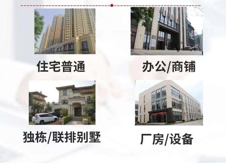 东莞市大朗镇抵押房产贷款