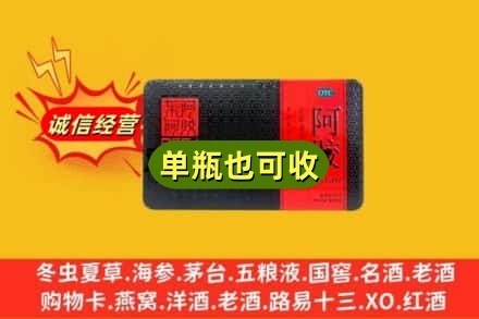 东莞市大朗镇诚信回收阿胶