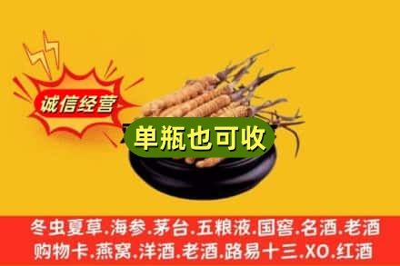 东莞市大朗镇回收虫草