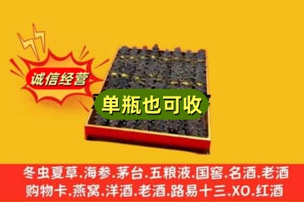 东莞市大朗镇回收海参