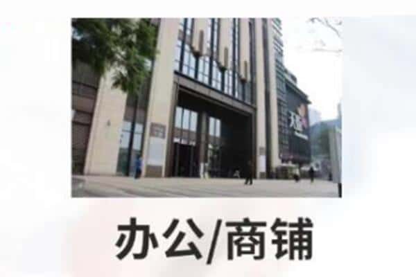 东莞市大朗镇附近商铺抵押