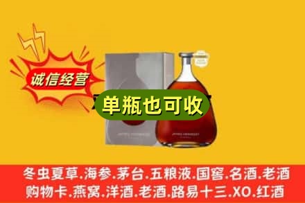 东莞市大朗镇附近回收名仕