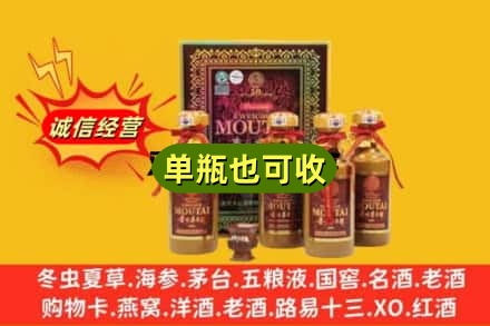东莞市大朗镇诚信回收50年茅台
