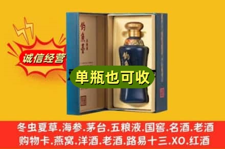 东莞市大朗镇附近回收钓鱼台