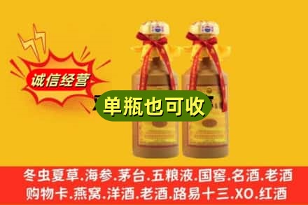 东莞市大朗镇附近回收15年茅台