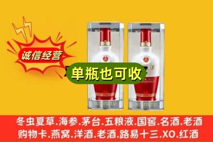 东莞市大朗镇回收名酒如何提价？